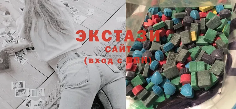 Ecstasy 250 мг  где купить наркотик  Чебоксары 