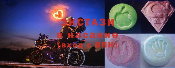 спиды Вязьма